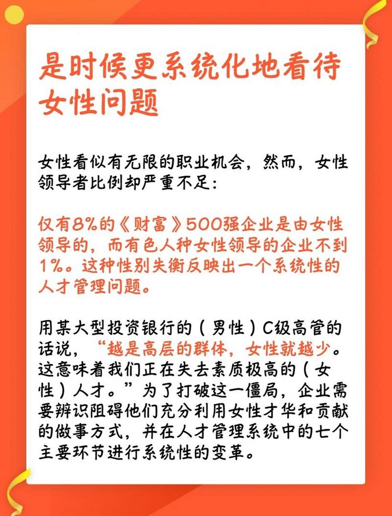 励志职场妈妈_职场妈妈励志语录_职场妈妈的励志