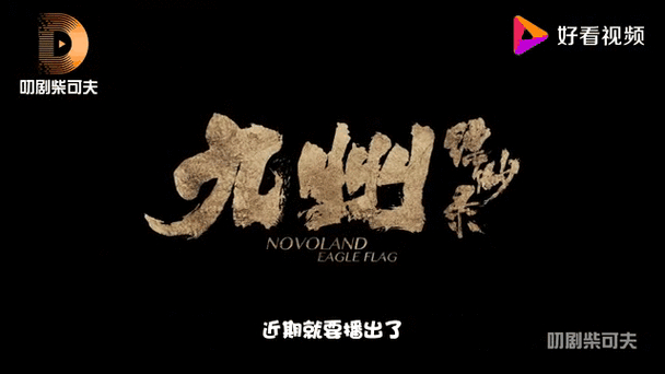 职场必看十大励志电视剧_都市励志职场电视剧_励志职场电视剧排行榜前十名