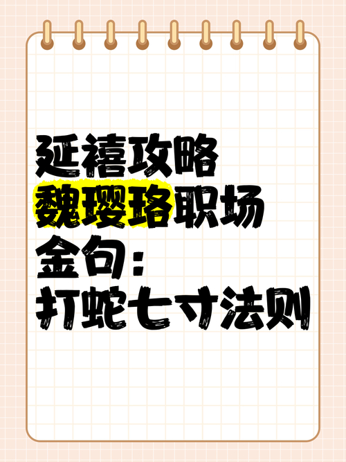 职场励志的电视剧_职场励志电视剧大全_职场电视剧经典