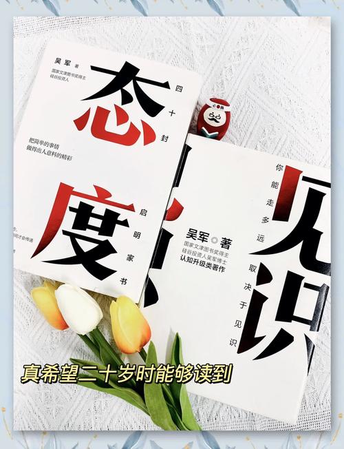 职场励志书籍_职场励志书籍有哪些_职场励志书籍读后感