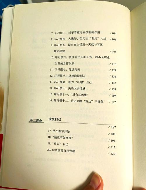 职场励志书籍_职场励志书籍有哪些_职场励志书籍读后感