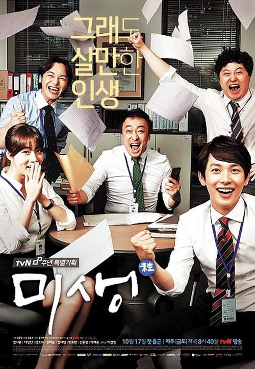 职场励志的电视剧_职场励志电视剧排行榜前十名_职场必看十大励志电视剧