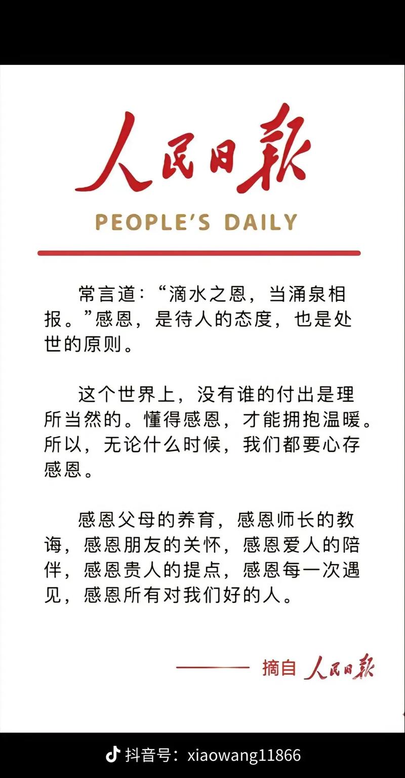职场励志文章精选800字_职场励志的文章_职场励志文章精选短文