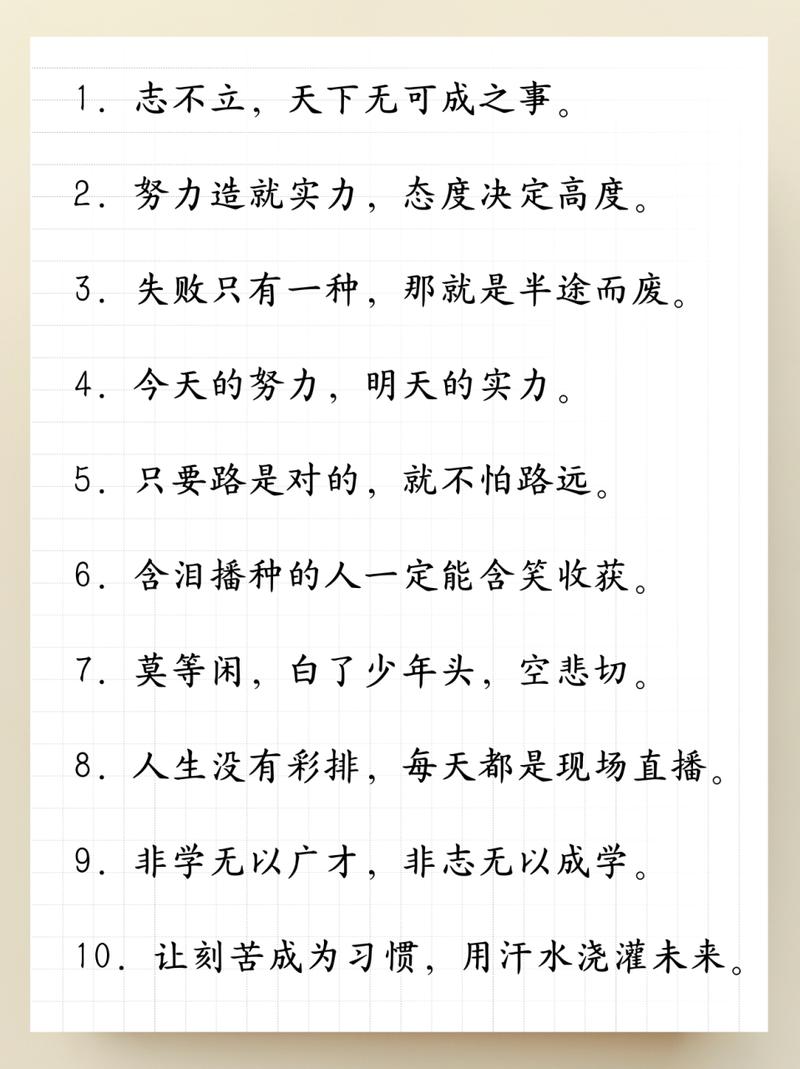 职场励志电影排行榜前十名_职场励志电影国内电影_职场励志微电影
