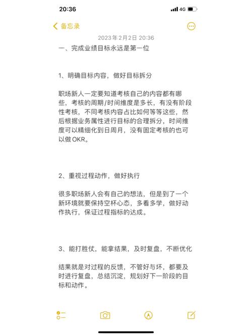 职场新人投资理财_职场新人理财问题_职场新人理财问题怎么解决