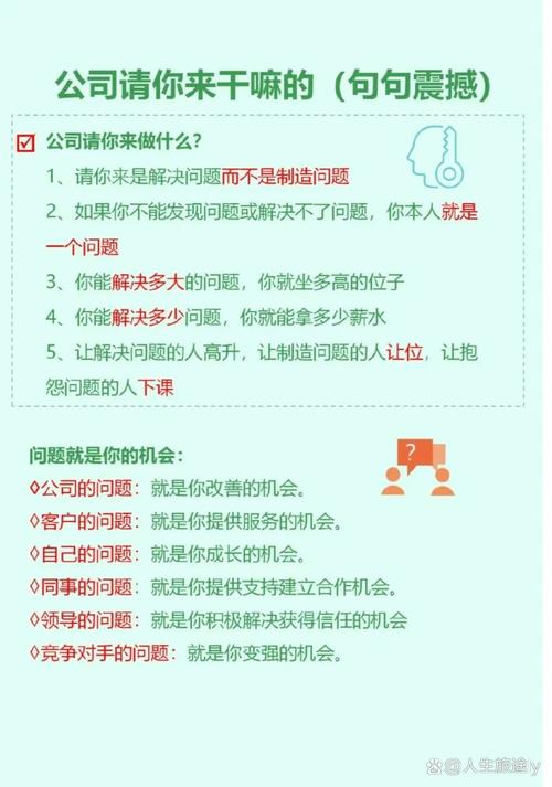 职场新人理财问题_职场新人理财问题有哪些_职场新人理财建议