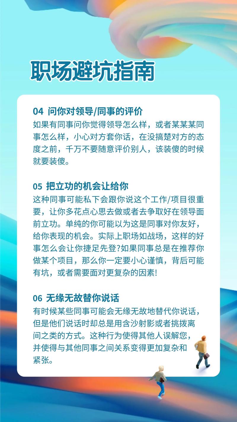 职场新人理财问题有哪些_职场新人理财问题_职场新人理财建议