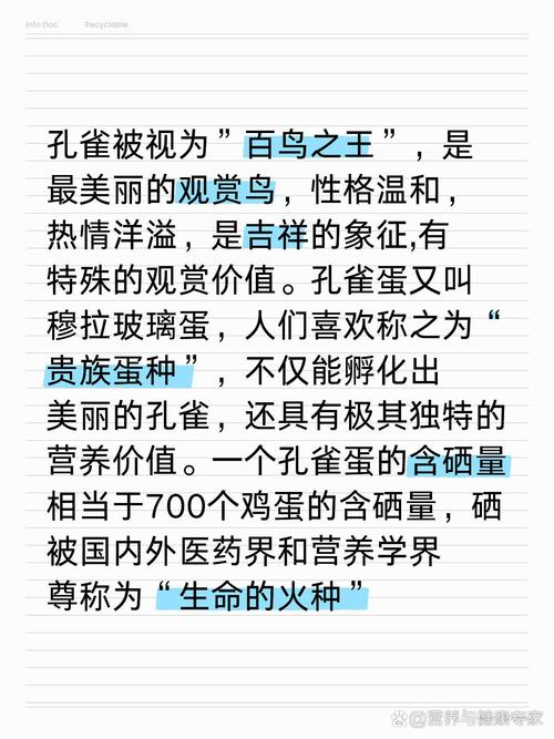励志小故事早会励志小故事_励志小故事及感悟简短早会_职场早会励志故事
