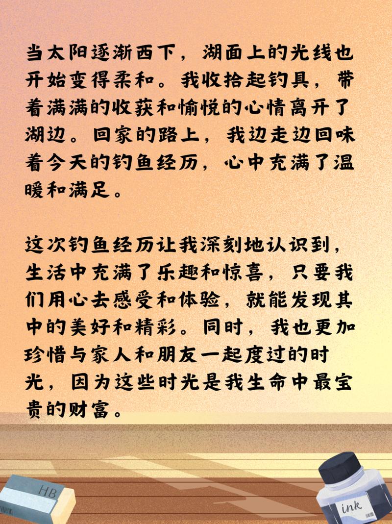职场励志小故事大道理_职场哲理小故事短篇_职场励志哲理小故事20则