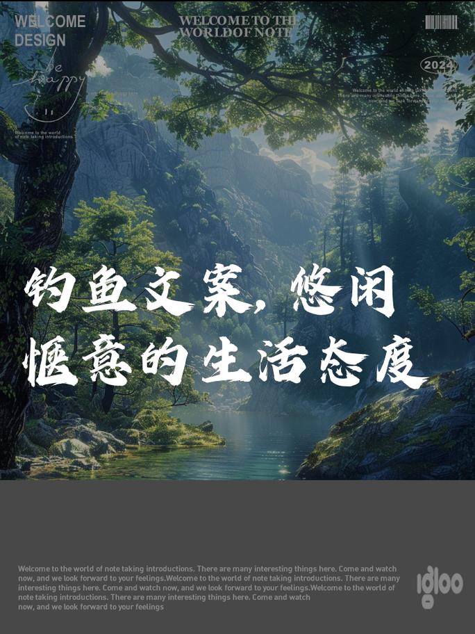 职场哲理小故事短篇_职场励志小故事大道理_职场励志哲理小故事20则