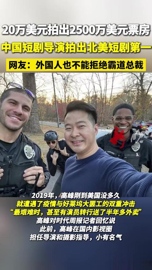 职场励志团队故事小说_职场团队精神小故事_职场团队励志小故事