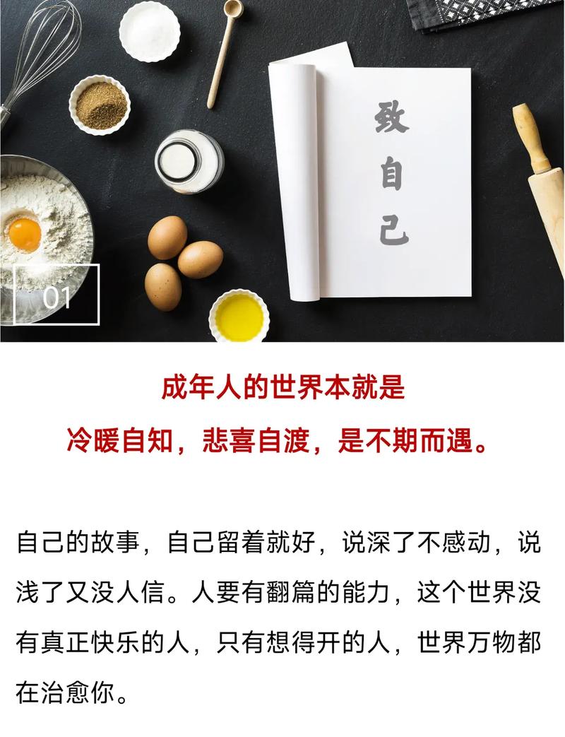 职场励志佳句_职场励志语句_职场励志语句经典短句