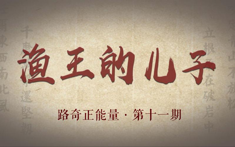 晨会励志小故事带感悟8个_晨会职场励志小故事_职场晨会小故事大道理