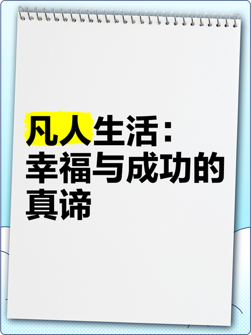 语录职场励志早安的句子_职场早安励志语录_职场励志早安心语