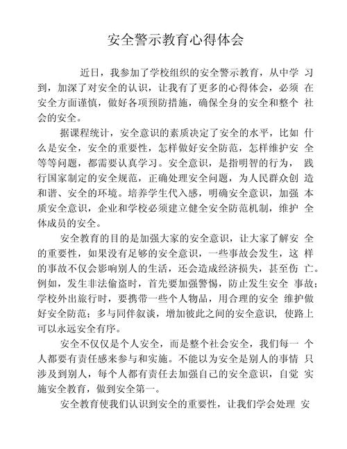 职场励志感悟100字_职场励志感悟心得_职场励志及感悟