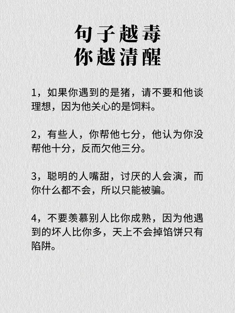 职场励志语言_职场理想励志语录_语录职场励志理想的句子