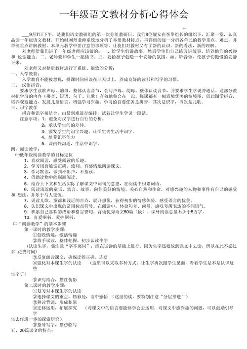 职场励志心得体会_职场励志心得_职场励志心得感悟