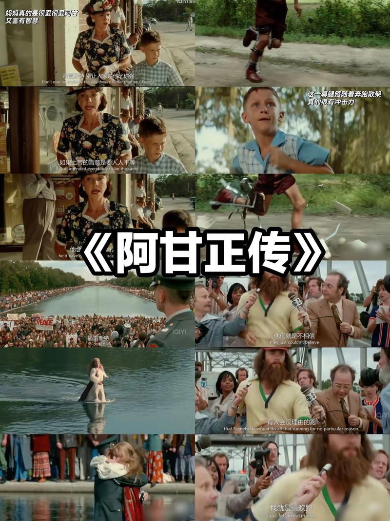 职场经典电影_职场励志电影_职场激励的电影