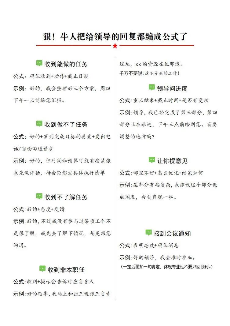 三分钟职场励志小故事_职场激励小故事_职场励志故事小故事及感悟