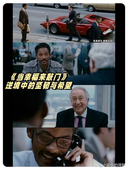 职场励志电影排行榜前十名_职场励志电影国内电影_职场励志电影