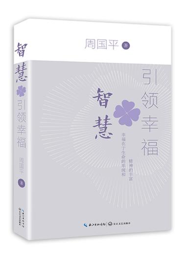 职场哲理小故事短篇_职场人生哲理小故事_职场励志哲理小故事20则
