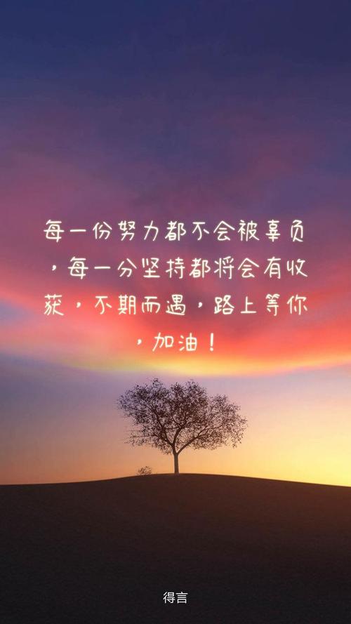 职场理想励志语录_语录职场励志理想的句子_职场励志短语