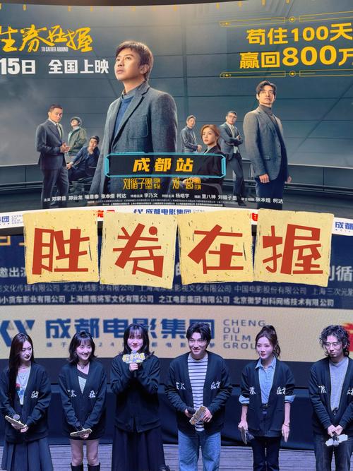 职场激励的电影_职场励志电影_职场励志电影国内电影