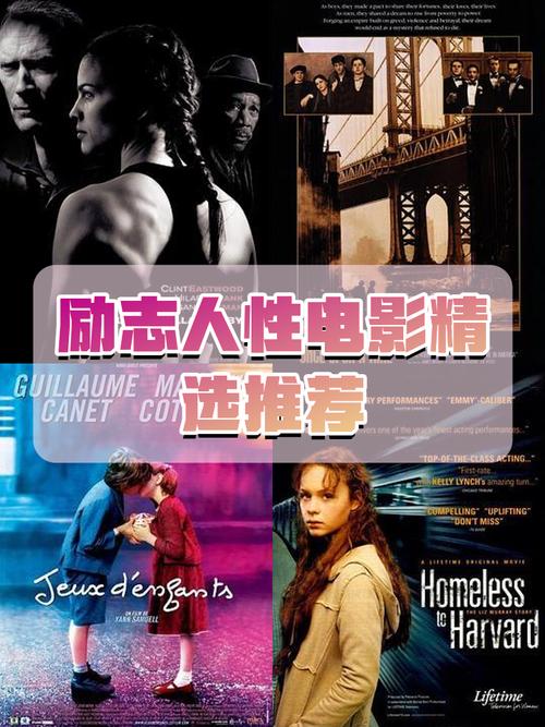 职场视频文案_职场失败励志视频_职场激励视频