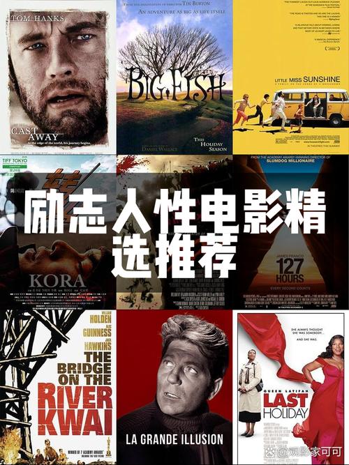 职场视频文案_职场失败励志视频_职场激励视频