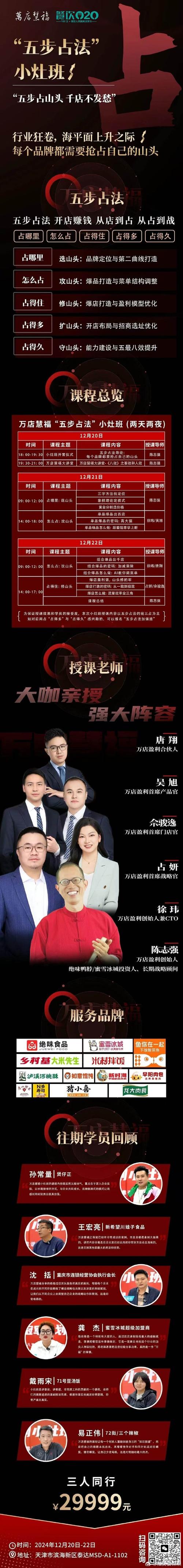 职场励志故事小故事及感悟_职场励志故事_职场励志故事小故事