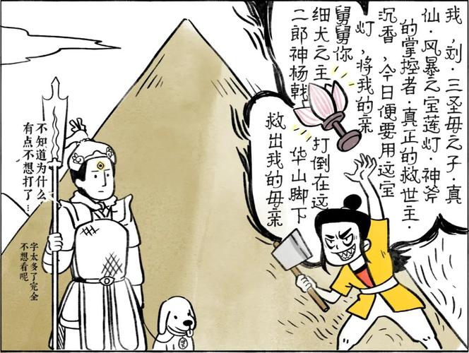 职场励志经典故事小说_职场励志故事小故事及感悟_职场经典励志小故事