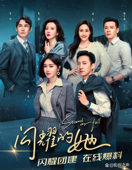 好看的职场励志电影_职场励志电视剧排行榜前十名_职场励志电视剧推荐