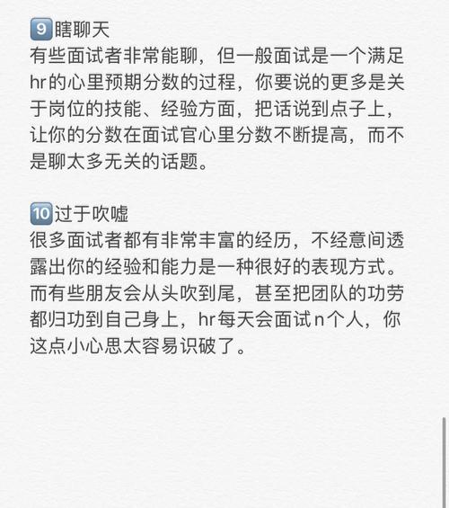 职场面试问题及答案_职场面试问题_职场面试问题有哪些