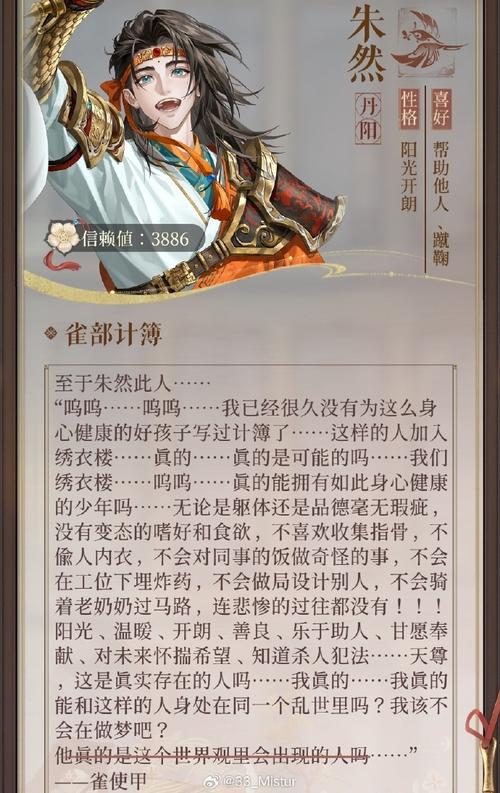 职场励志寓言故事及寓意_职场励志寓言故事_职场寓言小故事