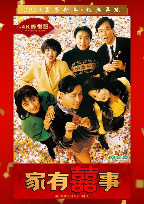 必看职场电影_职场励志电影国内电影_经典职场励志电影