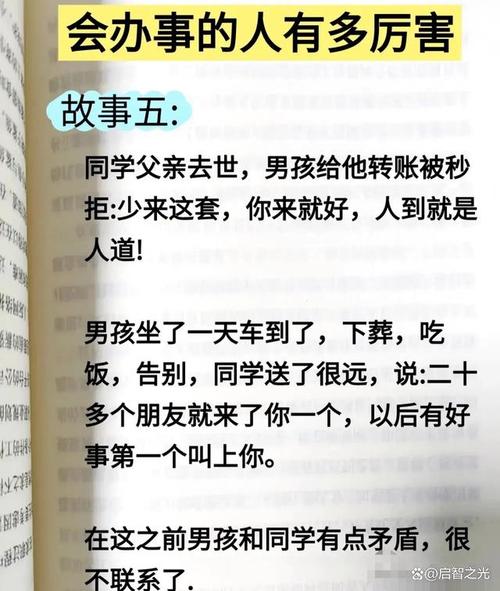 职场励志小说_职场励志小说排行榜_职场励志言情小说