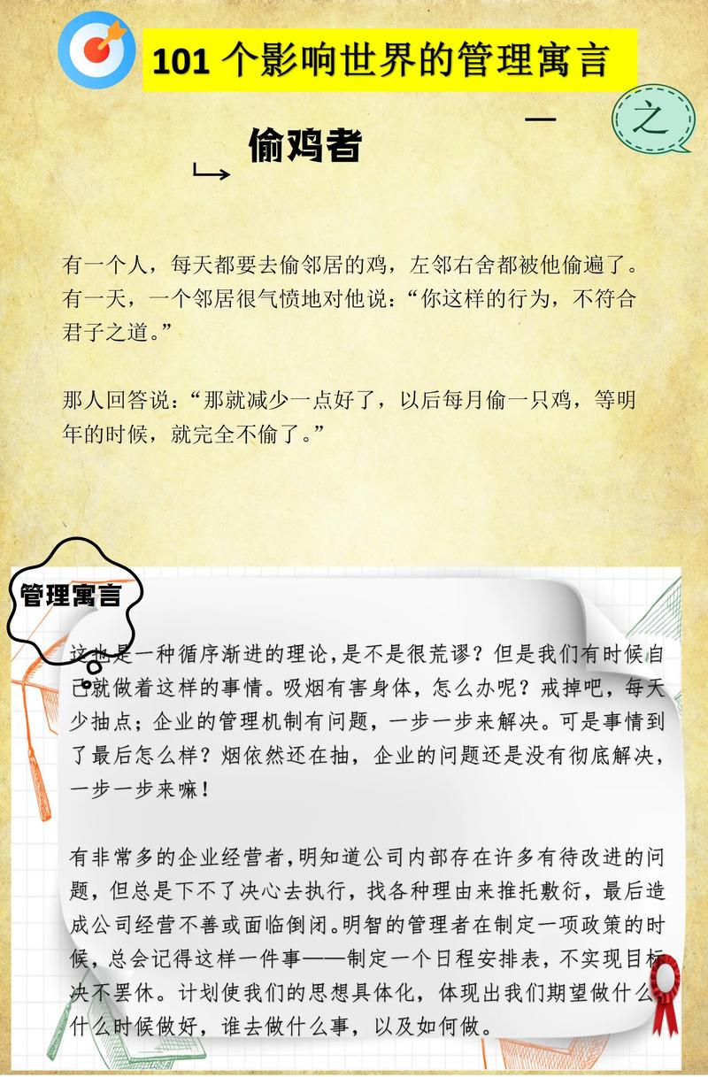 职场励志小说_职场励志言情小说_职场励志小说排行榜