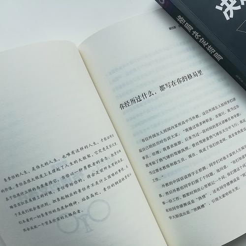 职场励志言情小说_职场励志类小说_职场励志言情文笔好的小说