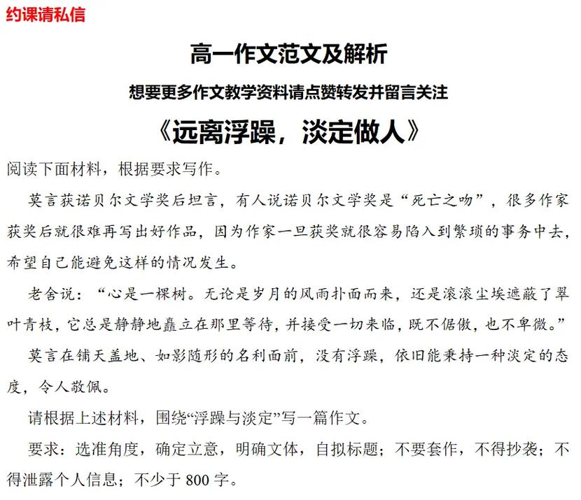 职场励志小说_职场励志言情小说_职场励志小说排行榜