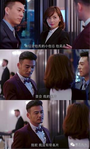 好看的职场励志电影_职场励志电视剧排行榜_职场必看十大励志电视剧