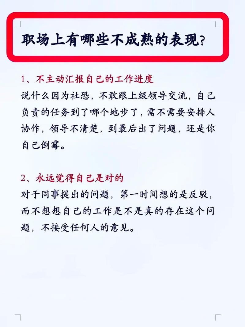 职场正能量励志故事_职场励志能量故事简短_职场励志正能量故事