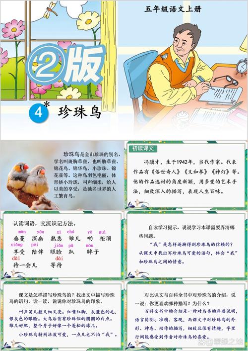 职场励志寓言故事_职场励志寓言故事及寓意_职场励志寓言故事简短