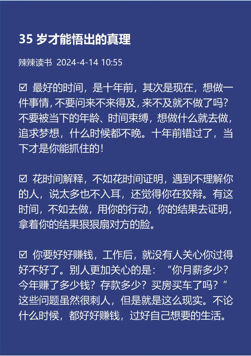 求职中特长_特长事例_职场励志小故事带上特长及感悟