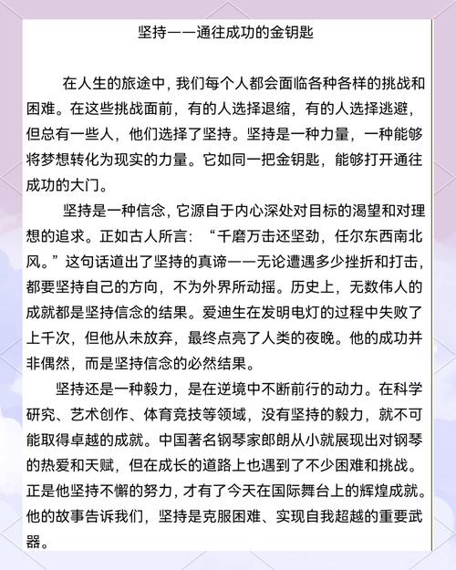 正能量职场励志网_职场励志正能量短句_职场励志文字