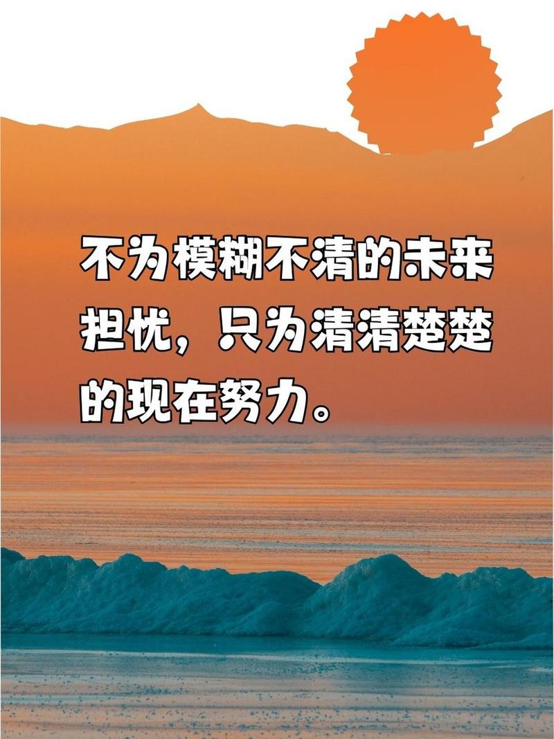 职场正能量语录集励志_语录职场励志能量集体的句子_2020职场励志语录
