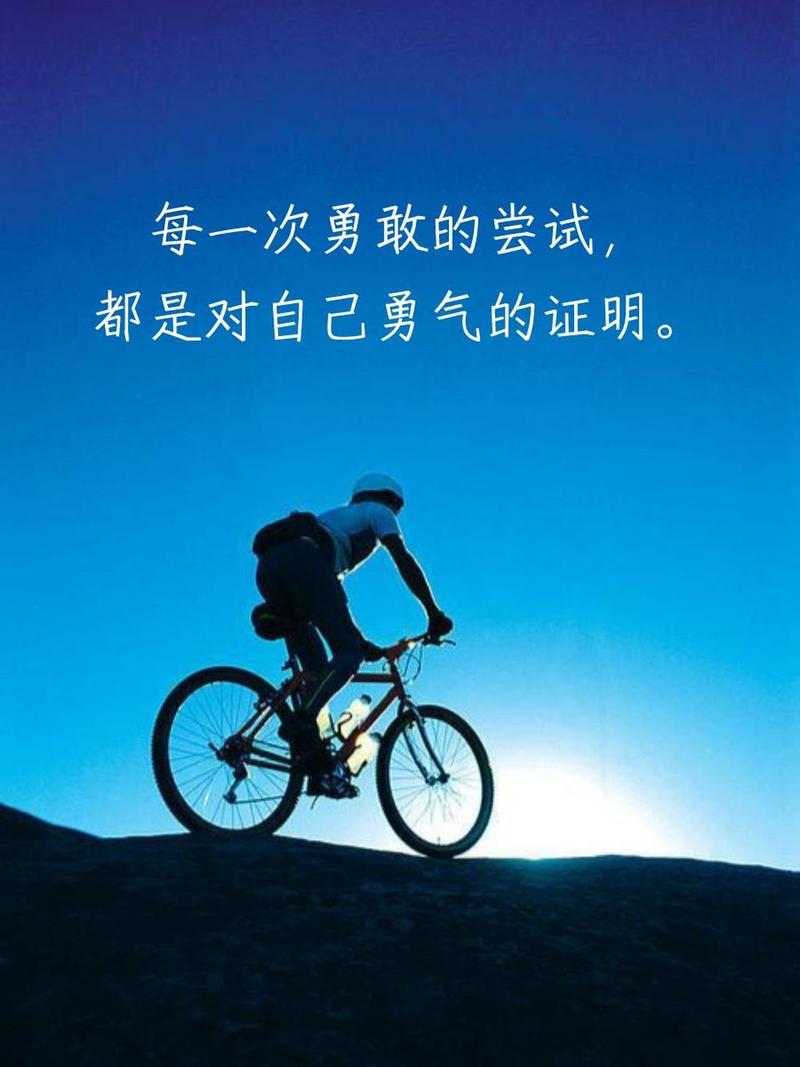 语录职场励志能量集体的句子_职场正能量语录集励志_2020职场励志语录