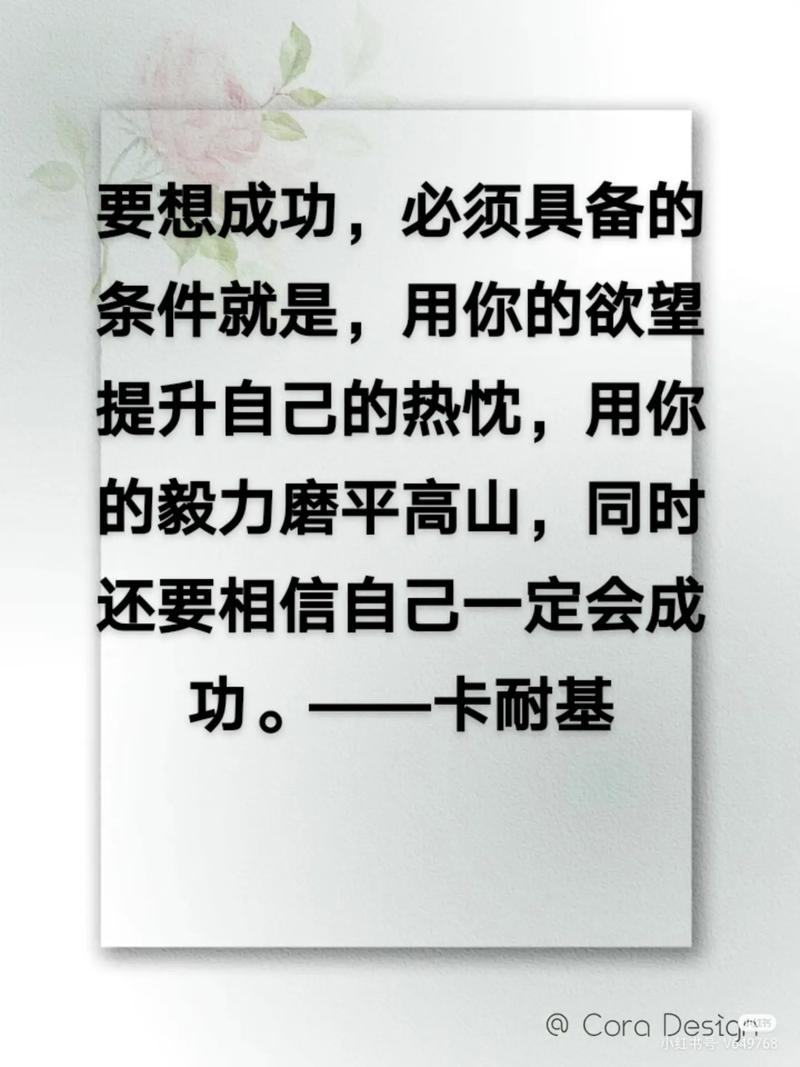 励志职场语录_职场语录_语录职场励志句子