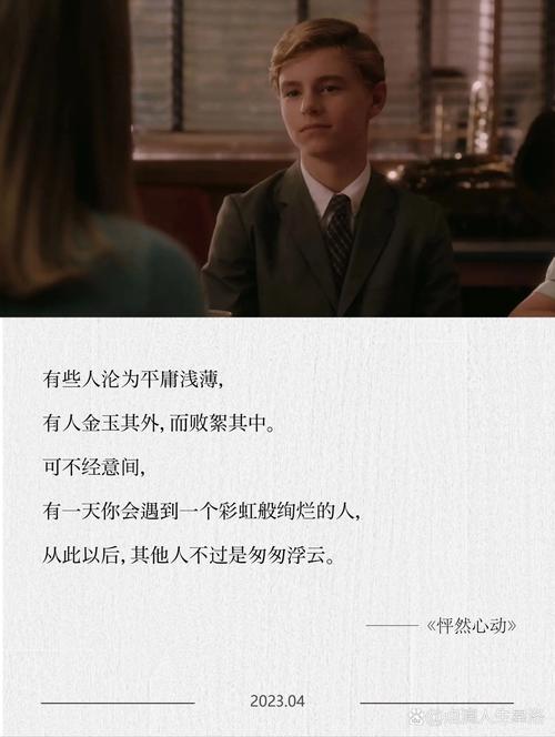 职场励志电视_中国职场励志电影_国产职场励志电影