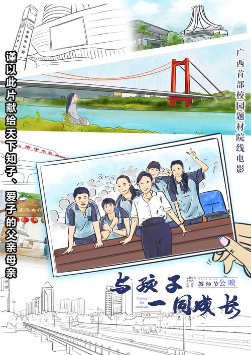 中国职场励志电影_职场励志电影国内电影_职场激励的电影