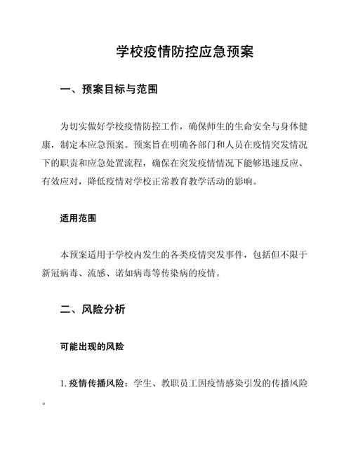 职场应急处理问题的方法_职场应急问题处理_职场应急处理问题有哪些